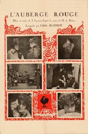 Красная харчевня трейлер (1923)