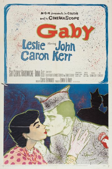 Габи трейлер (1956)