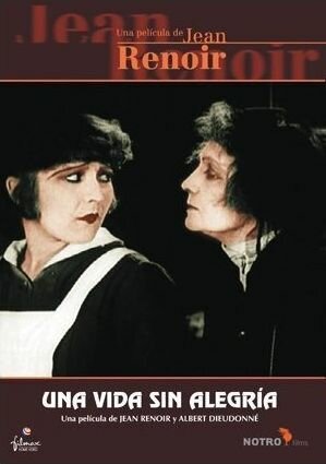 Катерина трейлер (1924)
