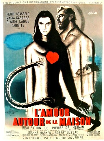 Любовь вокруг дома трейлер (1947)