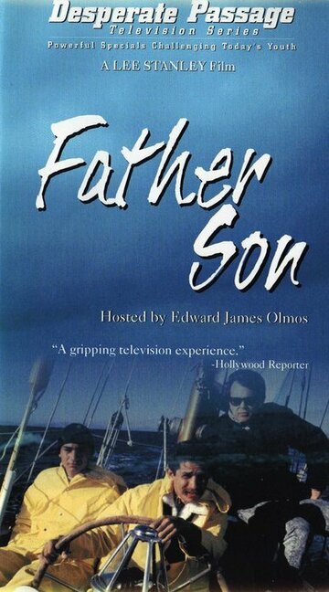 Father/Son трейлер (1990)