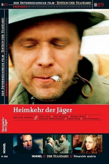 Heimkehr der Jäger трейлер (2000)