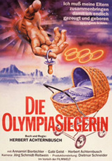 Олимпийская чемпионка трейлер (1983)