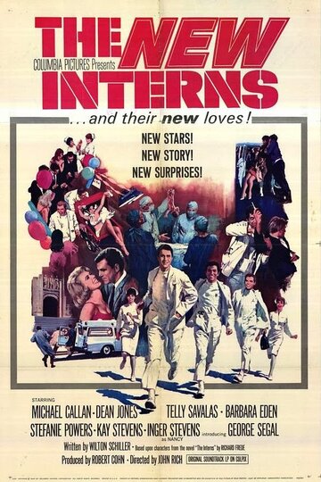 Новые интерны трейлер (1964)