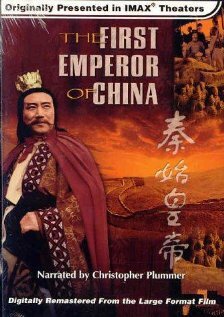 Первый император Китая трейлер (1990)