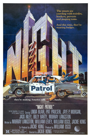 Ночной патруль трейлер (1984)