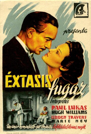 Brief Ecstasy трейлер (1937)