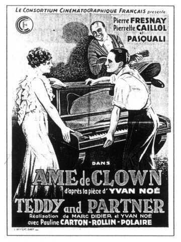 Âme de clown трейлер (1933)