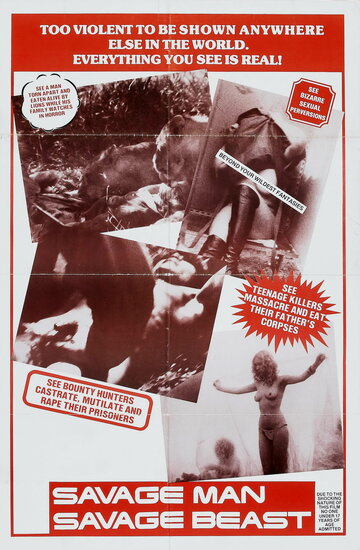 Дикий человек — дикий зверь трейлер (1975)