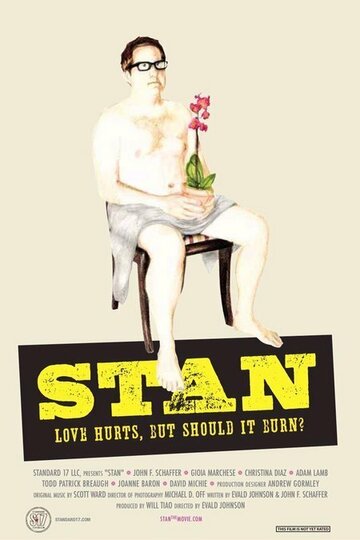 Stan трейлер (2011)