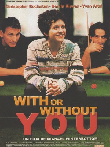 С тобой или без тебя трейлер (1999)