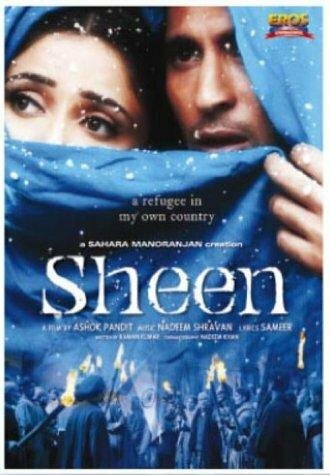 Sheen трейлер (2004)