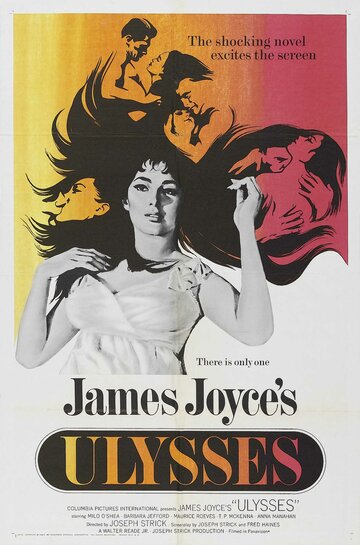 Улисс трейлер (1967)