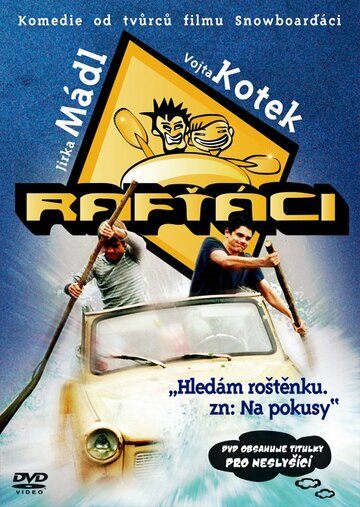 Рафтеры трейлер (2006)