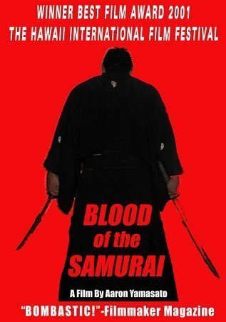 Blood of the Samurai трейлер (2001)