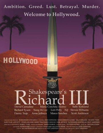 Ричард III трейлер (2007)