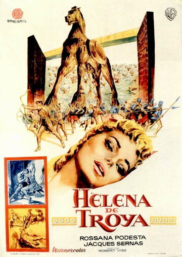 Елена Троянская трейлер (1956)