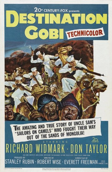 Место назначение Гоби трейлер (1953)
