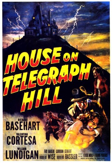 Дом на телеграфном холме трейлер (1951)