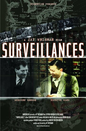 Surveillances трейлер (2003)