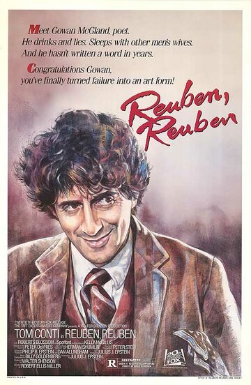 Рубен, Рубен трейлер (1983)