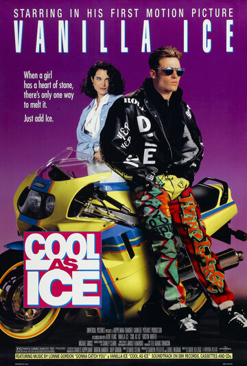 Холодный как лед трейлер (1991)
