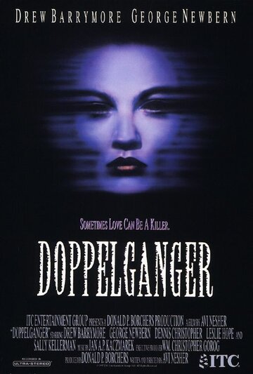 Доппельгангер трейлер (1993)