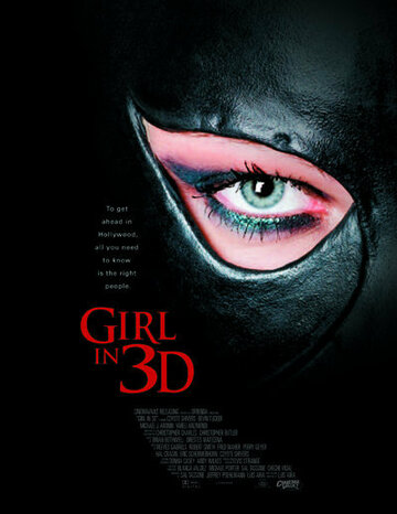 Girl in 3D трейлер (2003)