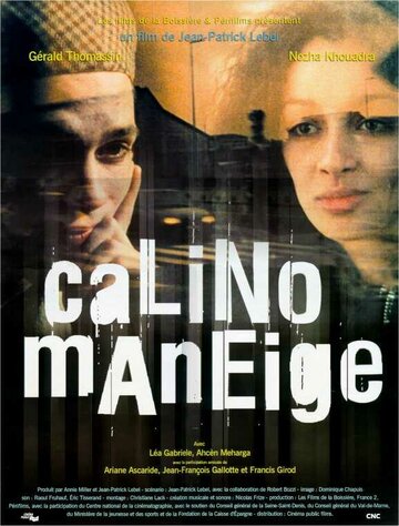 Calino Maneige трейлер (1996)