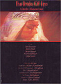Невеста огня трейлер (2000)