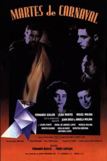 Карнавал во вторник трейлер (1991)