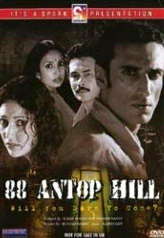 88 Antop Hill трейлер (2003)