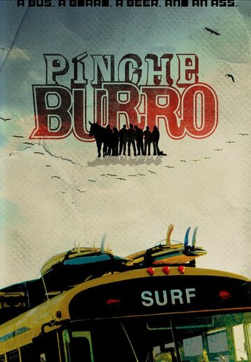 Baja Beach Bums трейлер (2009)