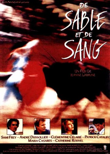 Из песка и крови трейлер (1988)
