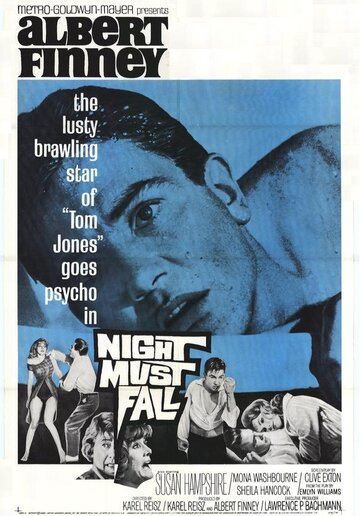 Ночь должна наступить трейлер (1964)