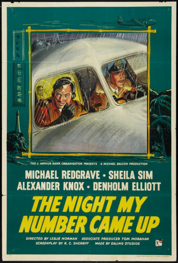 Ночь, в которую мне суждено погибнуть трейлер (1955)
