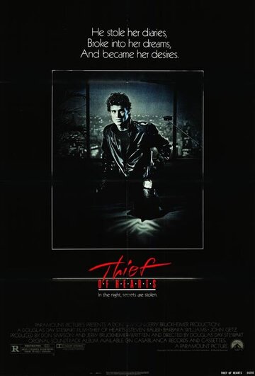 Похититель сердец трейлер (1984)