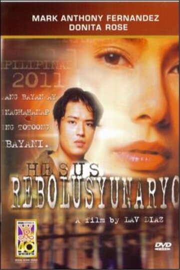 Иисус, революционер трейлер (2002)