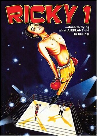 Рикки 1 трейлер (1988)