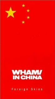 Wham! в Китае: Чужие небеса трейлер (1986)