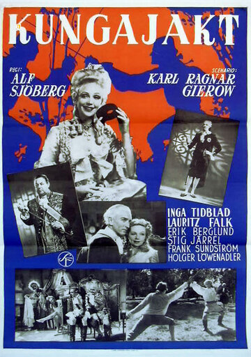 Королевская охота трейлер (1944)