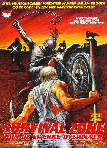 Зона выживания трейлер (1983)