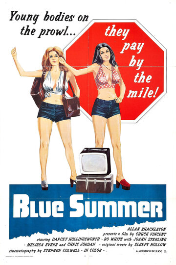 Лето желаний трейлер (1973)