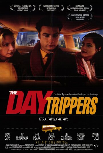 Дневные путешественники трейлер (1996)