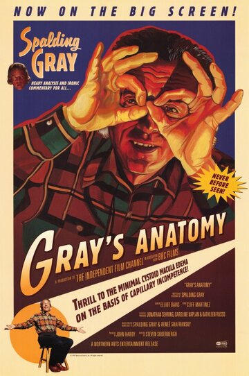 Анатомия Грэя трейлер (1996)