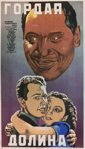 Гордая долина трейлер (1940)