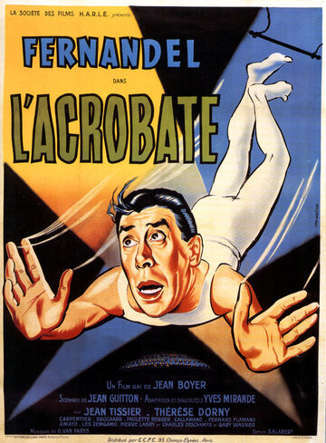 Акробат трейлер (1941)