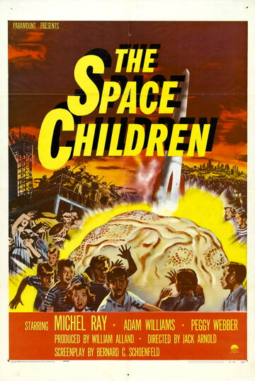Космические дети трейлер (1958)