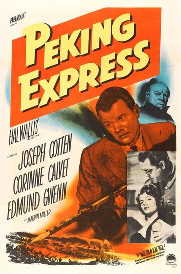 Пекинский экспресс трейлер (1951)