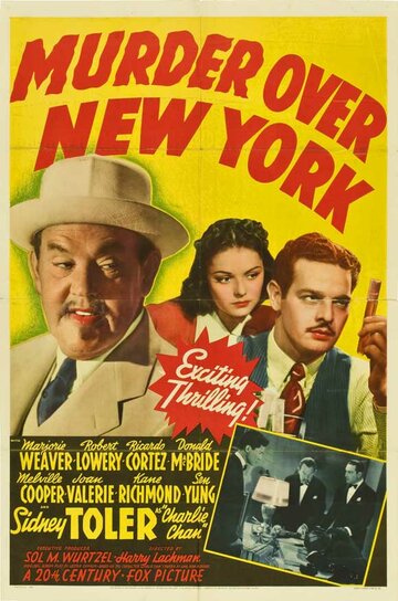 Убийство над Нью-Йорком трейлер (1940)